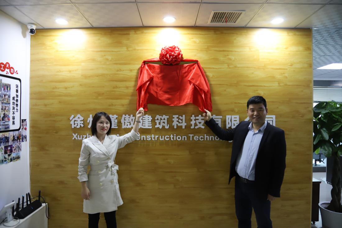 http://jzsbxy.hyul.cn/_upload/article/images/45/83/7720aa4940c3bcce9293761d70da/32163dc6-381e-4a09-999a-ea1acc7ca883.jpg